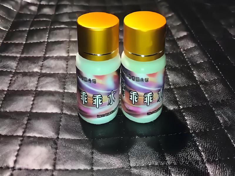 成人催药迷用品1345-iR型号